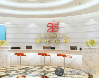上海哪个牙诊所好?上海好的口腔医院排行榜口碑正规牙科名单整理