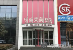 周口缔莱美怎么样?从真实案例来看值得信赖!