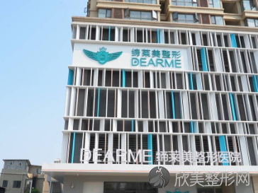周口缔莱美怎么样?从真实案例来看值得信赖!