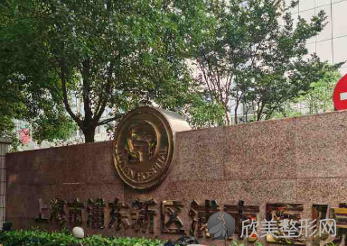 青岛哪个医院洗牙比较好的医院?浦东新区好的牙科医院推荐这8家