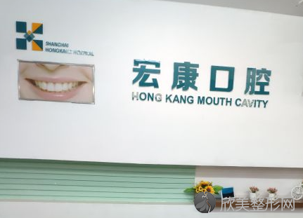青岛哪个医院洗牙比较好的医院?浦东新区好的牙科医院推荐这8家