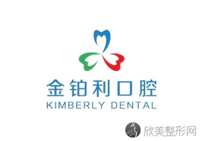 富区哪个牙科医院好?富区牙科医院排名来啦告诉你杭州富阳牙科哪家好