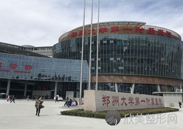 郑州市正畸哪个医院好?来看看有没有你选中的医院!