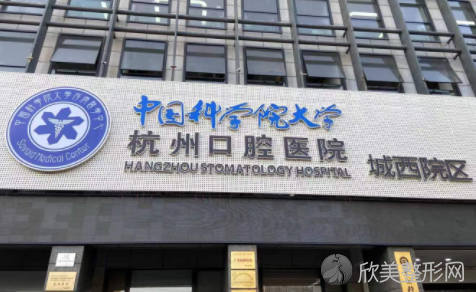 哪个医院能治牙周病?这几家太靠谱千万别错过