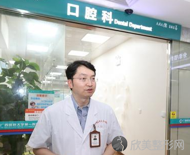 南宁哪个医院牙科便宜?筛选出这几家性价比高的口腔!
