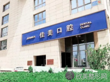 北京补牙齿哪个医院好?更新了北京十大公立和私立牙科医院排名