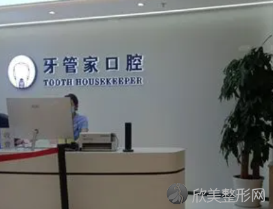 北京拔智齿去哪个口腔?带你了解北京拔智齿可靠医院