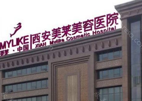 西安超声炮官方认证医院有哪些?价格新规，官方授权医院!