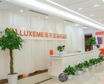 南京连天美美容医院正规吗?医院/医生介绍+价格表一览！