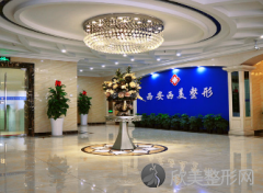 西安西美整形价格表公布，医院双眼皮口碑医生介绍！