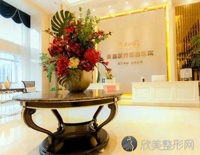 麻城美嘉医疗美容门诊部怎么样？正规吗？口碑/简介奉上!