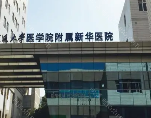 上海做光子嫩肤好的医院排名：公立医美技术实力强!