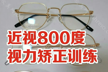 上海新视界眼科医院怎么样?看评价真是眼科好医院,近视矫正技术杠杠好