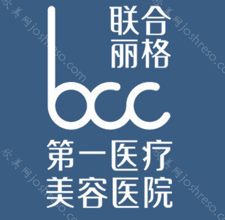 北京联合丽格做拉皮怎么样?SMAS除皱术87900元!