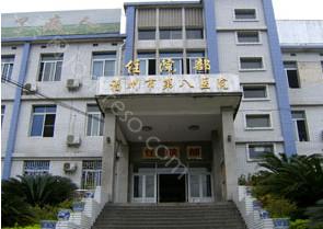 福州做注射做轮廓医院排名前五强-爱美尔、福建省医科大学附属第一医院等，