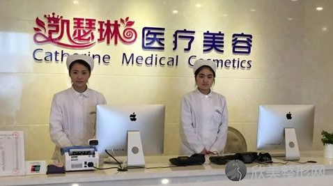 杭州凯瑟琳价格表详情：医生技术到位，价格不贵！