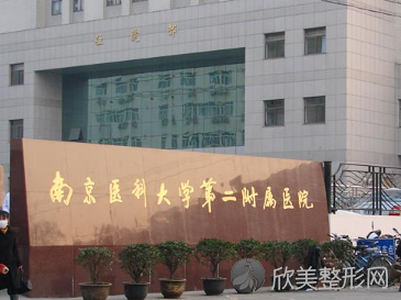 南京美容冠哪个医院好?新鲜出炉的南京正规口腔排行榜来咯!