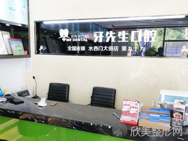 南京美容冠哪个医院好?新鲜出炉的南京正规口腔排行榜来咯!