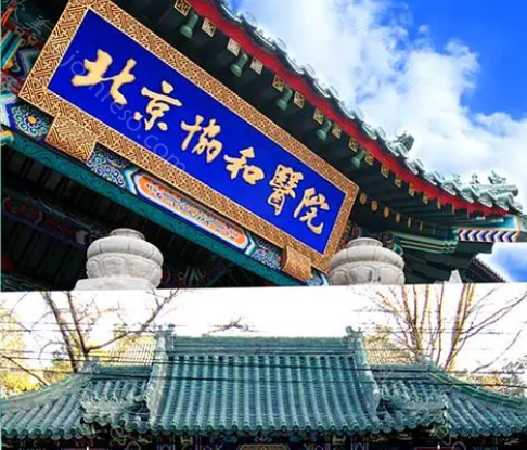 北京协和医院热玛吉怎么样?多少钱?医生实力口碑测评!