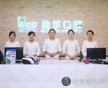 正畸北京哪个医院?北京维尔口腔医院高居榜首，第二名在全国有很多分院