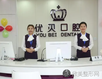 拔牙去北京哪个医院比较好?北京拔牙比较好的十大口腔医院排行对比收费都不