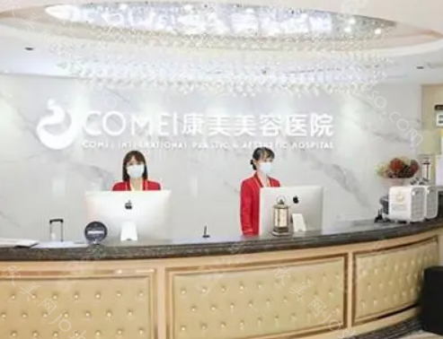 南京做光子嫩肤那个医院好?公立、私立任你选择!