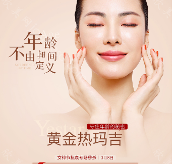 南京美莱热玛吉怎么样?多少钱?热玛吉案例种草!