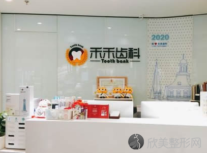 正畸北京哪个医院好?解答北京靠谱的正畸医院!