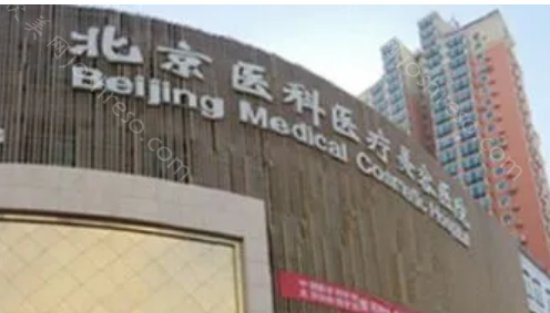 北京八大处拉皮做的怎么样?拉皮医生哪些擅长?