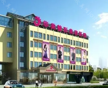 南京打玻尿酸哪里好?以下几家实力强，注射技术过硬!