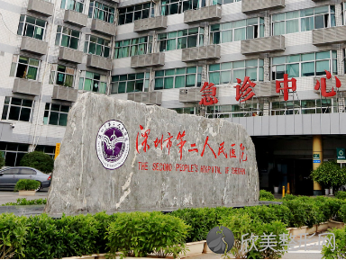 深圳哪个口腔黏膜专科医院好?深圳这几家医院治疗口腔黏膜疾病口碑不错