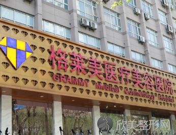 杭州格莱美整容医院价格表：主诊医生信息/整形效果点评~