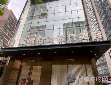 常州柏美医疗美容门诊怎么样？看技术优势+口碑/价格表便知！