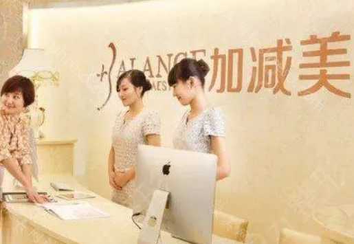 北京加减美做拉皮靠谱吗?价格贵不贵?拉皮项目介绍!