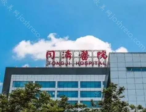 武汉同济热玛吉怎么样?三甲医美实力在线，价格表公布!