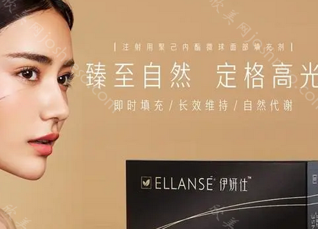 伊妍仕少女针多少钱一针?揭秘项目收费标准及价格影响因素,点击查看