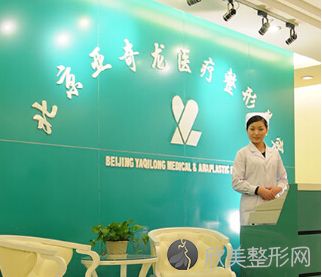 北京亚奇龙价格表是怎样的呢?价格表+医院/医生明细！