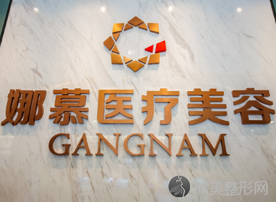 上海娜慕整形医院怎么样?李攀技术很好,附眼部综合案例分享