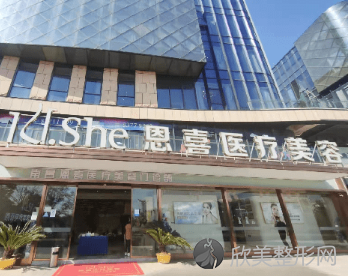恩喜整形医院割双眼皮怎么样?效果好吗?附医生介绍、案例点评！