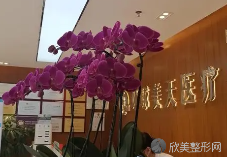 长安天姬医疗美容怎么样?医疗团队/医生技术等一一公布！
