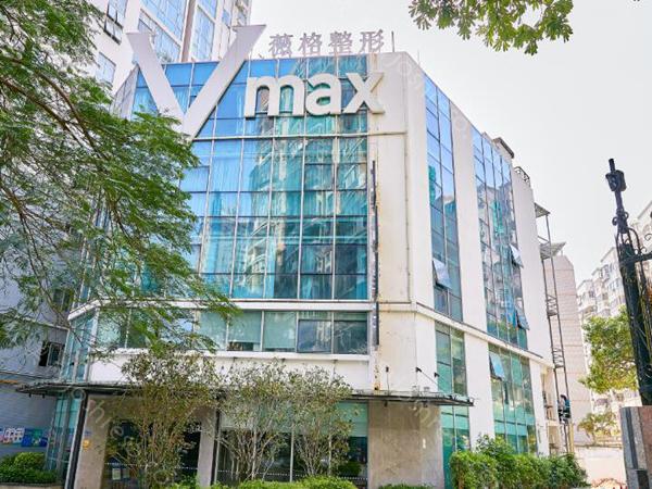 厦门vmax薇格整形怎么样?戳一下刘春凤医生信息介绍和2023年价格表更新