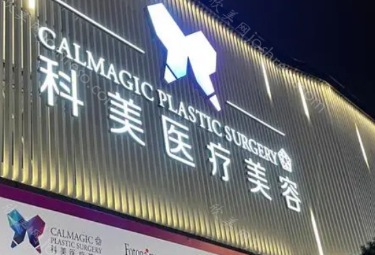珠海隆鼻整形医院哪家正规?以下医院大全，实力靠谱推荐!