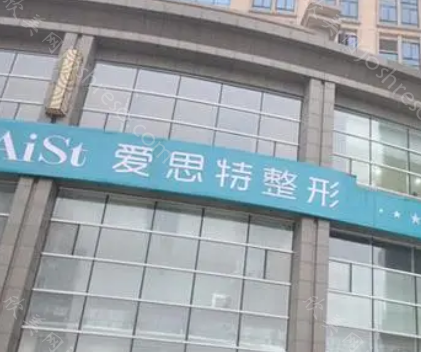 珠海隆鼻整形医院哪家正规?以下医院大全，实力靠谱推荐!