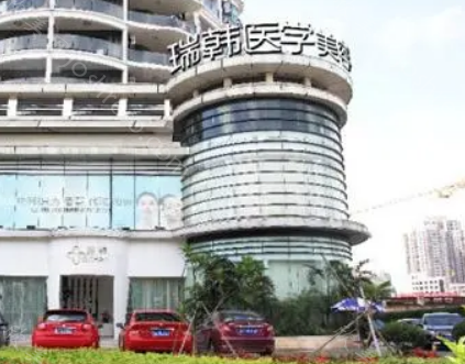 海南瑞韩医学做自体脂肪填充怎么样?杨医生技术好，优势明显，价格不贵！