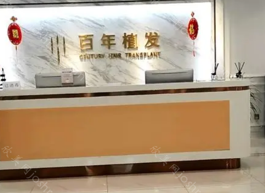 常州百年植发医院是正规的吗?名医+植发价格，技术分享!