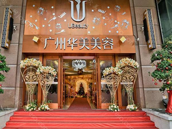 广州整形医院排名如何?上榜的医院实力都很不错!