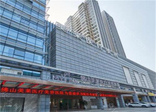 佛山市排名前五的整形医院排名情况如何?五大医院详情内容这里戳!