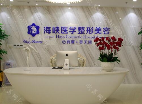 福州美容整形医院排行榜单出炉!靠前五个医院信息跟新!