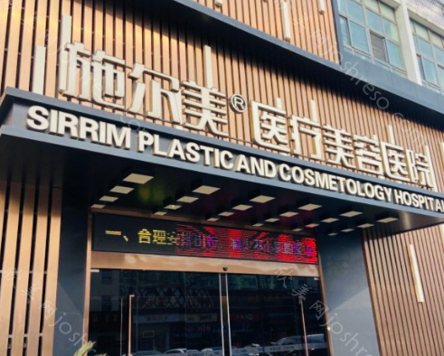 常州哪家医院做皮秒激光好?美贝尔、美莱等凭实力上线!