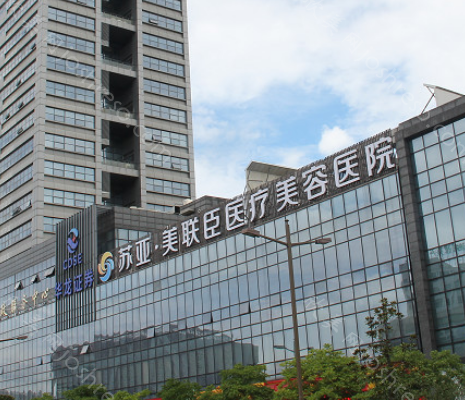无锡苏亚医疗美容医院怎么样?医院信息/专家介绍/擅长项目!